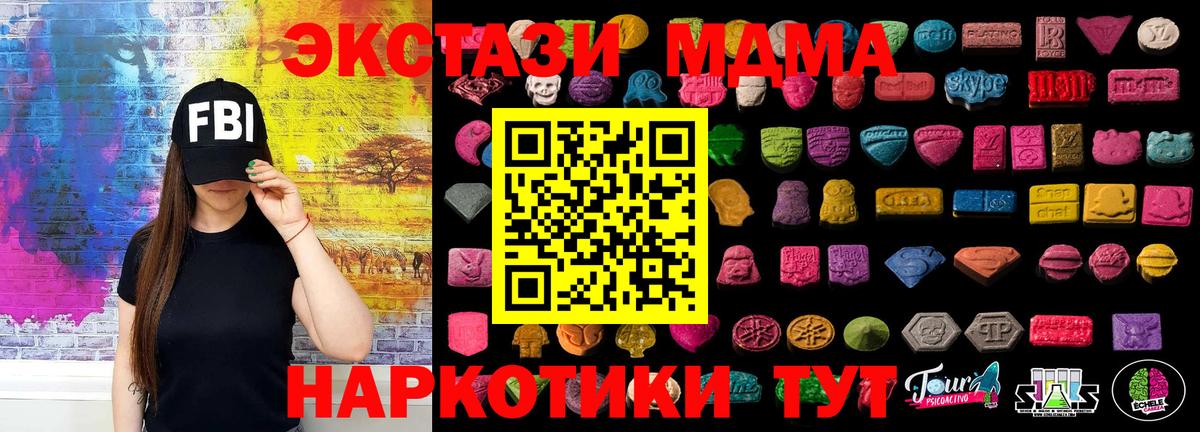 Ecstasy диски Каменск-Уральский