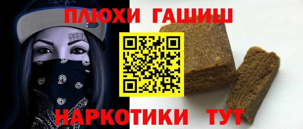 сколько стоит  Вход с VPN  ГАШ  ГАШ hashish  Каменск-Уральский  ГАШ гарик 