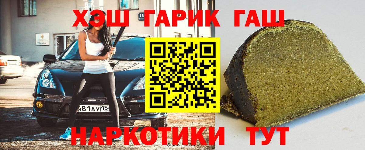 Гашиш индика сатива Каменск-Уральский