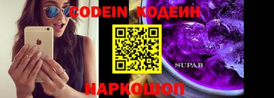 прущие крисы Бузулук