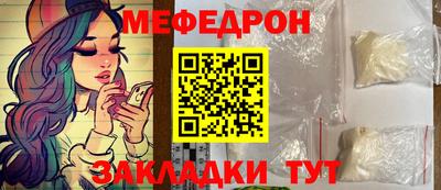 сатива Бугуруслан