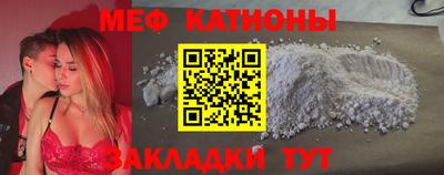 ПСИЛОЦИБИНОВЫЕ ГРИБЫ Будённовск