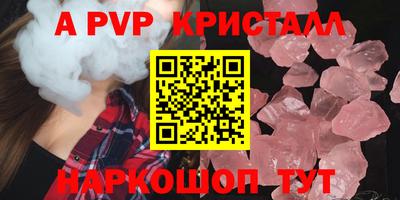 сатива Бугуруслан