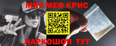 ПСИЛОЦИБИНОВЫЕ ГРИБЫ Будённовск