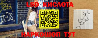 сатива Бугуруслан