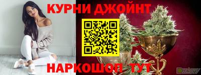 ПСИЛОЦИБИНОВЫЕ ГРИБЫ Будённовск