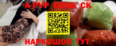 сатива Бугуруслан