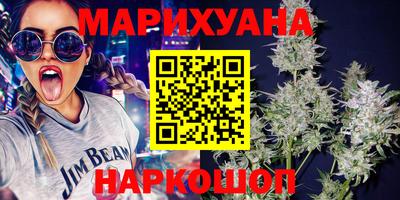 сатива Бугуруслан
