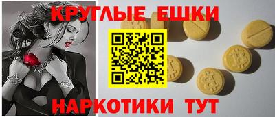 ПСИЛОЦИБИНОВЫЕ ГРИБЫ Будённовск