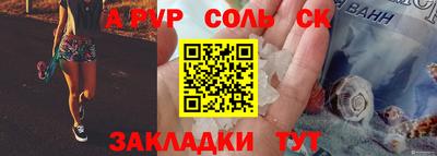 прущие крисы Бузулук