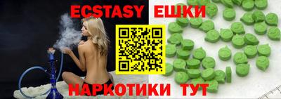 прущие крисы Бузулук