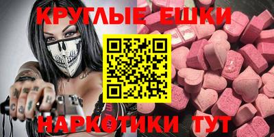 прущие крисы Бузулук