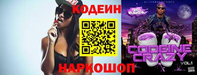 ПСИЛОЦИБИНОВЫЕ ГРИБЫ Будённовск