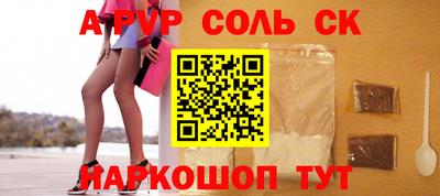первитин Краснокаменск