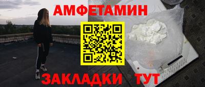 прущие крисы Бузулук