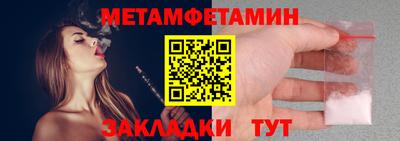 сатива Бугуруслан