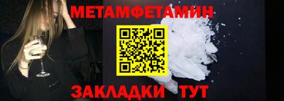 ПСИЛОЦИБИНОВЫЕ ГРИБЫ Будённовск