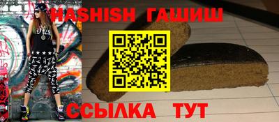 сатива Бугуруслан