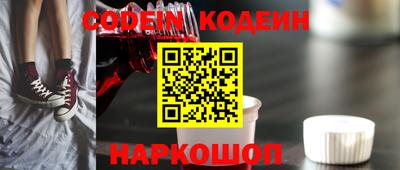 бутик Краснознаменск