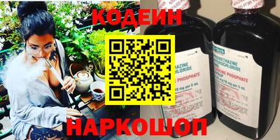 ПСИЛОЦИБИНОВЫЕ ГРИБЫ Будённовск