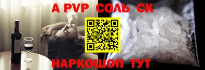 прущие крисы Бузулук