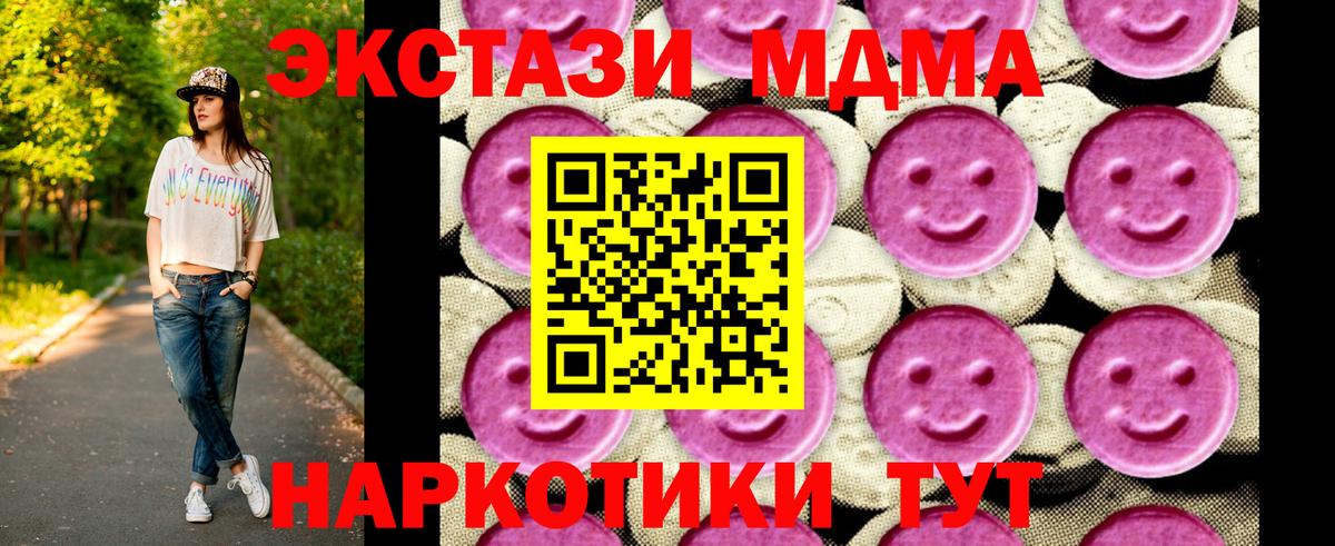 MDMA VHQ Каменск-Уральский