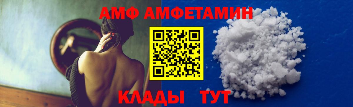 Метамфетамин витя Каменск-Уральский
