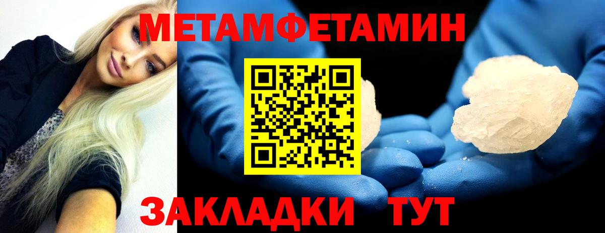 Меф мяу мяу Каменск-Уральский