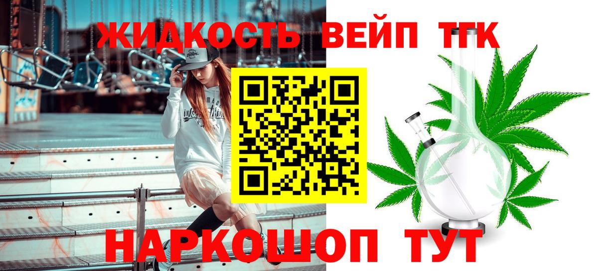 где продают наркотики  Вход с VPN  Каменск-Уральский  ТГК Wax  ТГК Wax 
