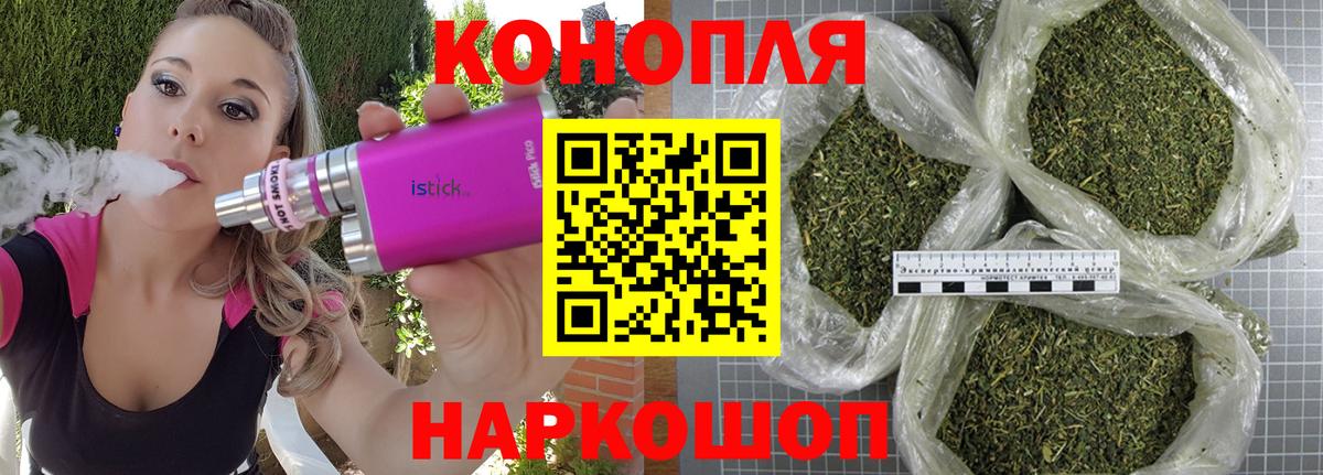 Марихуана тримм  Вход с VPN  Бошки марихуана OG Kush  Шишки марихуана сатива  Каменск-Уральский 