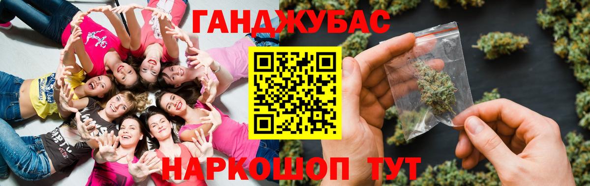 Бошки Шишки гибрид Каменск-Уральский